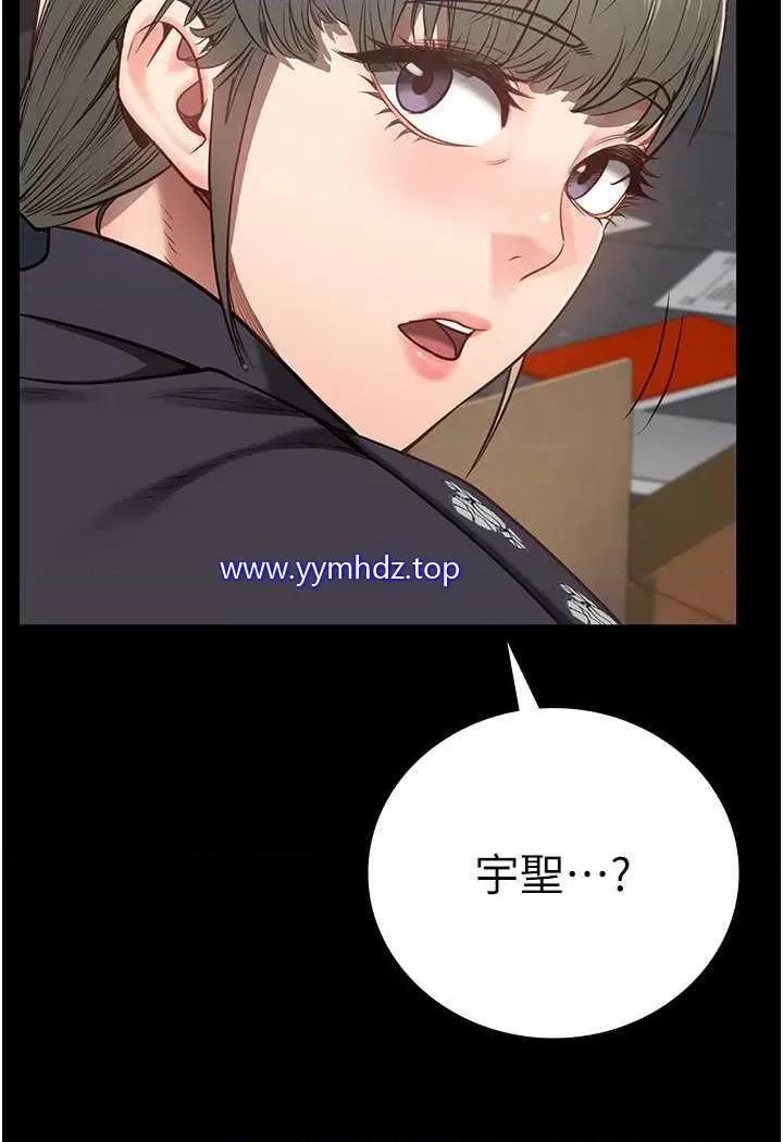 监狱女囚 监狱女囚第45话 嘴借我用一下 第77页