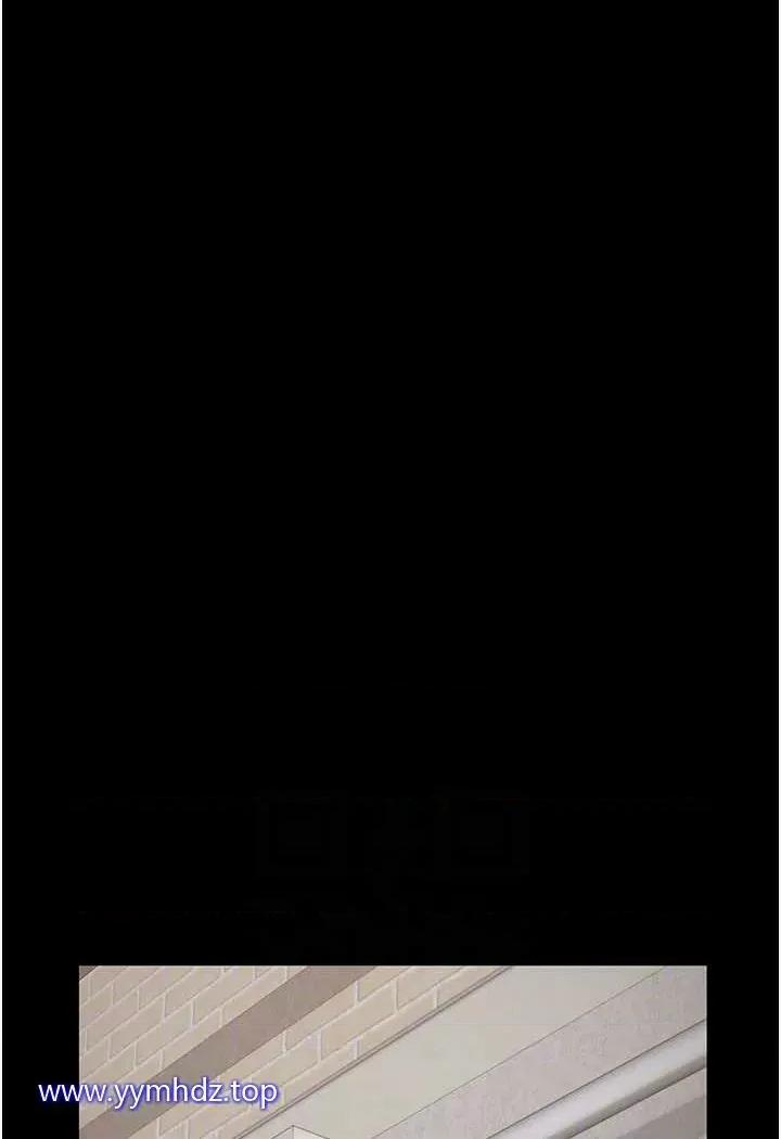监狱女囚 监狱女囚第45话 嘴借我用一下 第78页