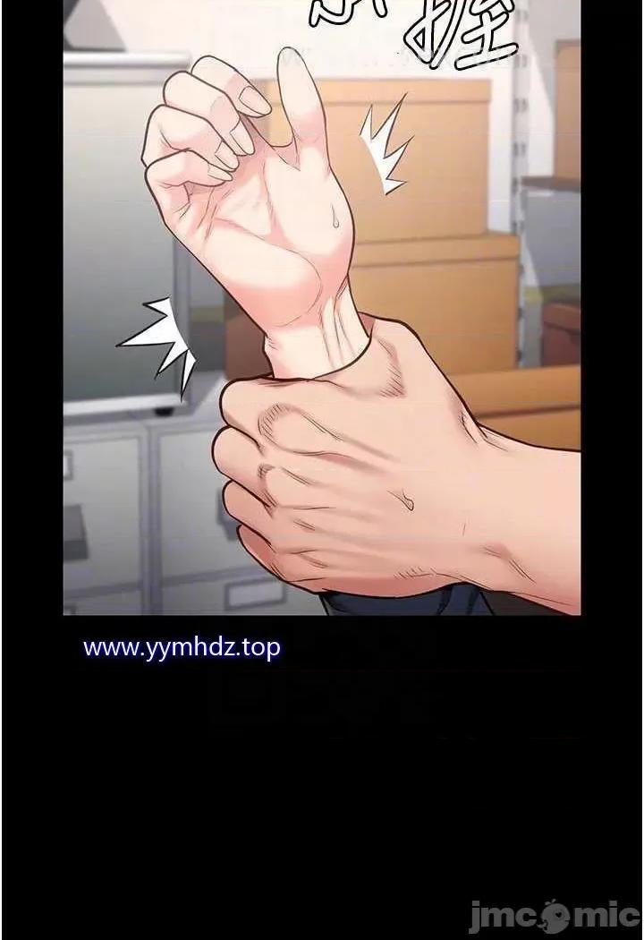 监狱女囚 监狱女囚第45话 嘴借我用一下 第80页