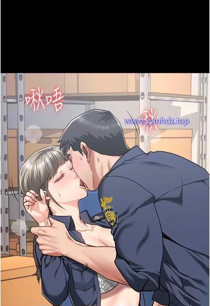 监狱女囚 监狱女囚第45话 嘴借我用一下 第81页