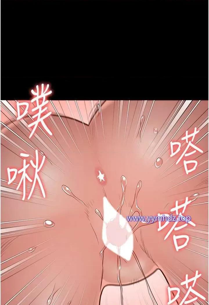 监狱女囚 监狱女囚第45话 嘴借我用一下 第91页