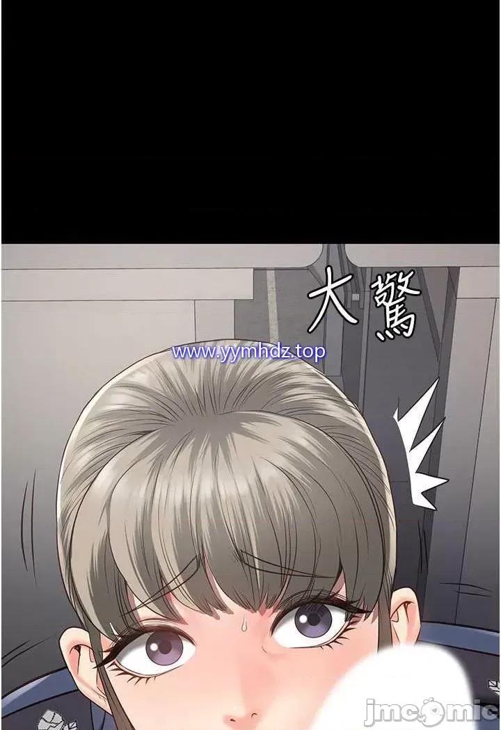 监狱女囚 监狱女囚第45话 嘴借我用一下 第100页