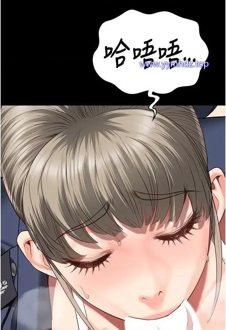 监狱女囚 监狱女囚第45话 嘴借我用一下 第108页