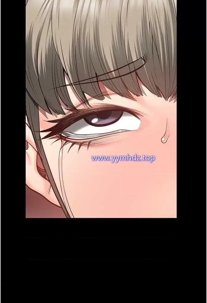 监狱女囚 监狱女囚第45话 嘴借我用一下 第118页