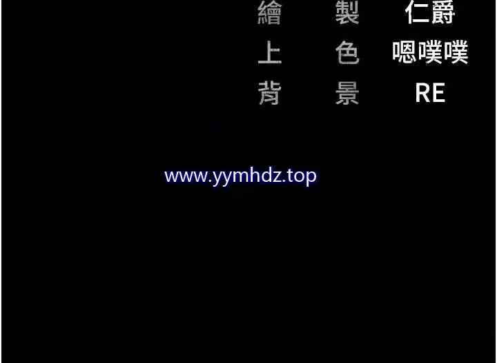 监狱女囚 监狱女囚第45话 嘴借我用一下 第122页