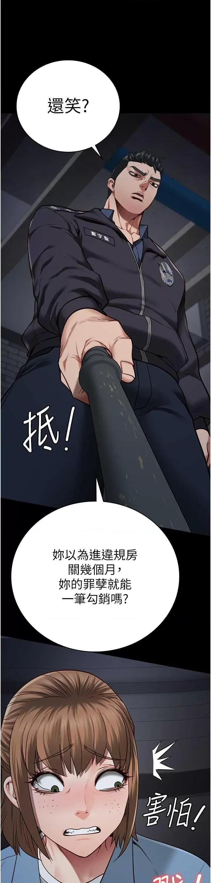 监狱女囚 监狱女囚 47 第36页