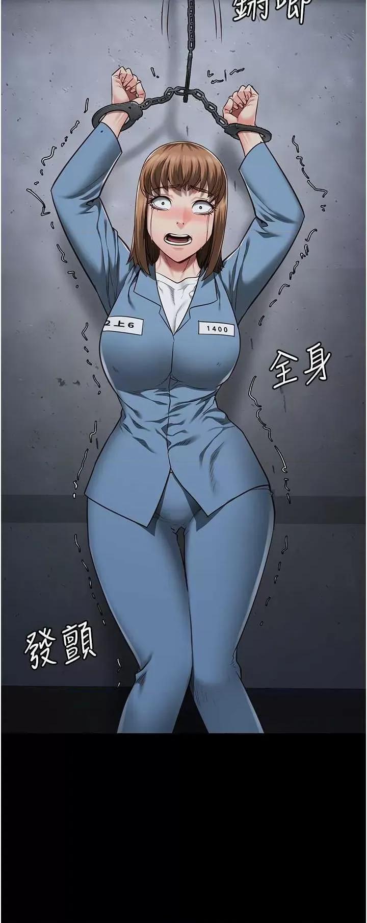 监狱女囚 监狱女囚 47 第41页