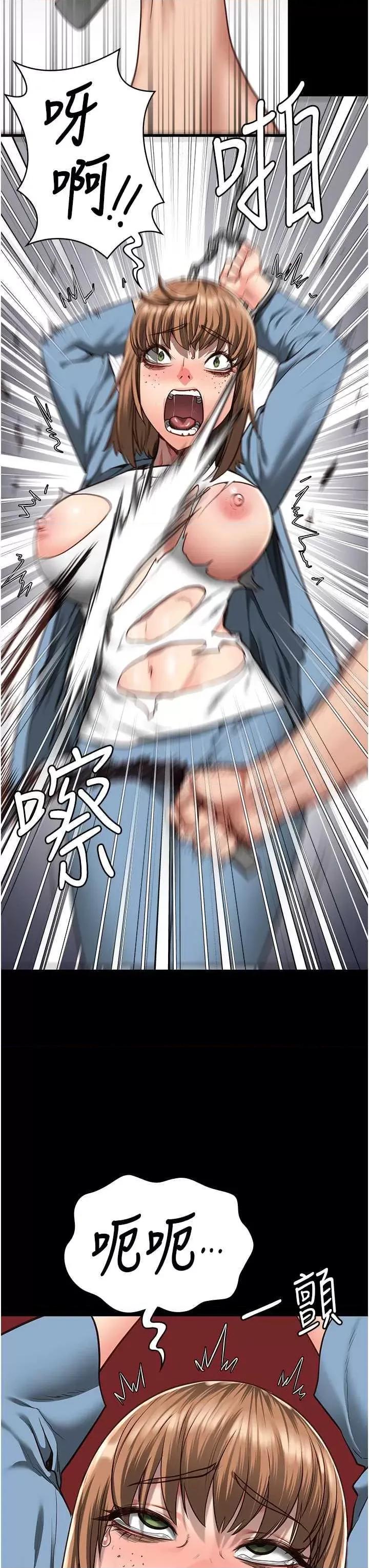 监狱女囚 监狱女囚 47 第48页