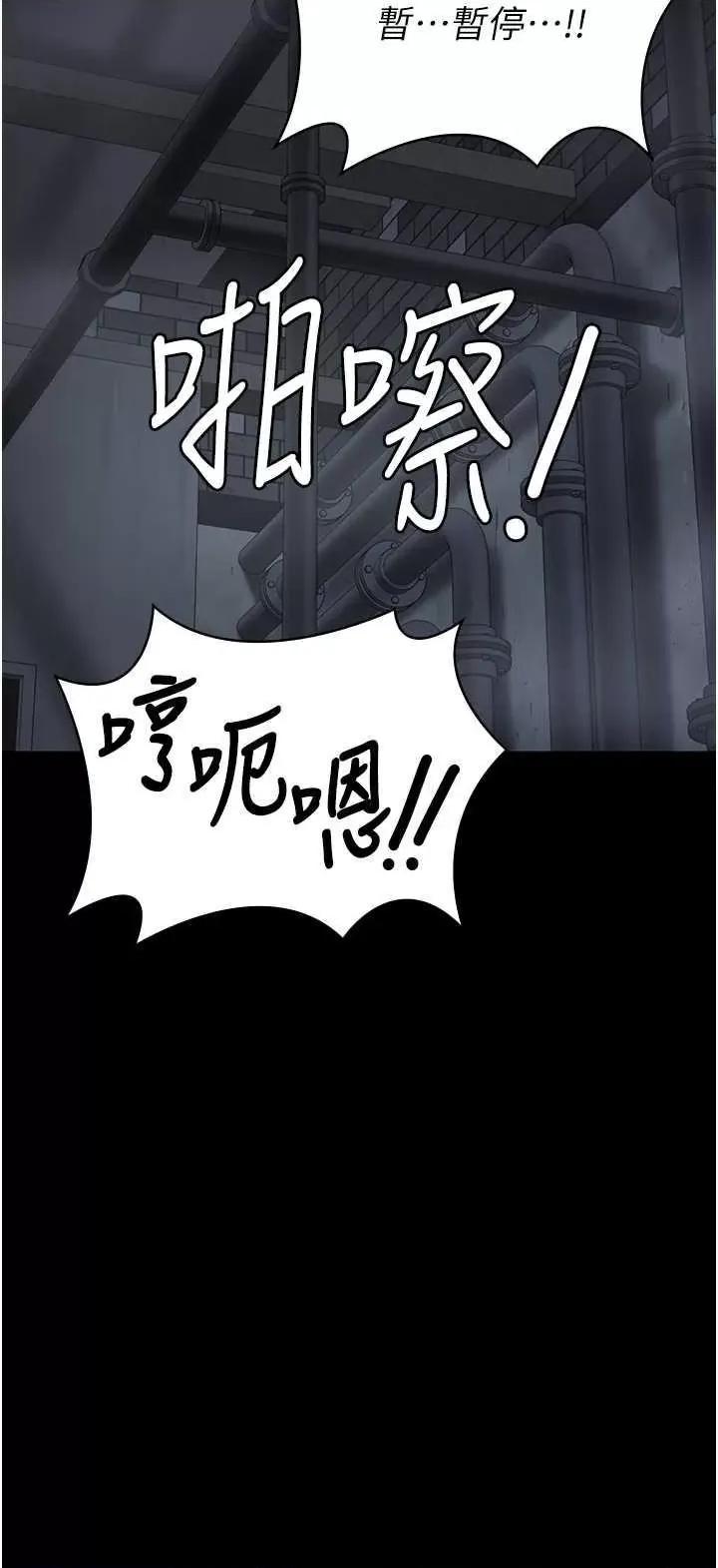 监狱女囚 监狱女囚 48 第23页