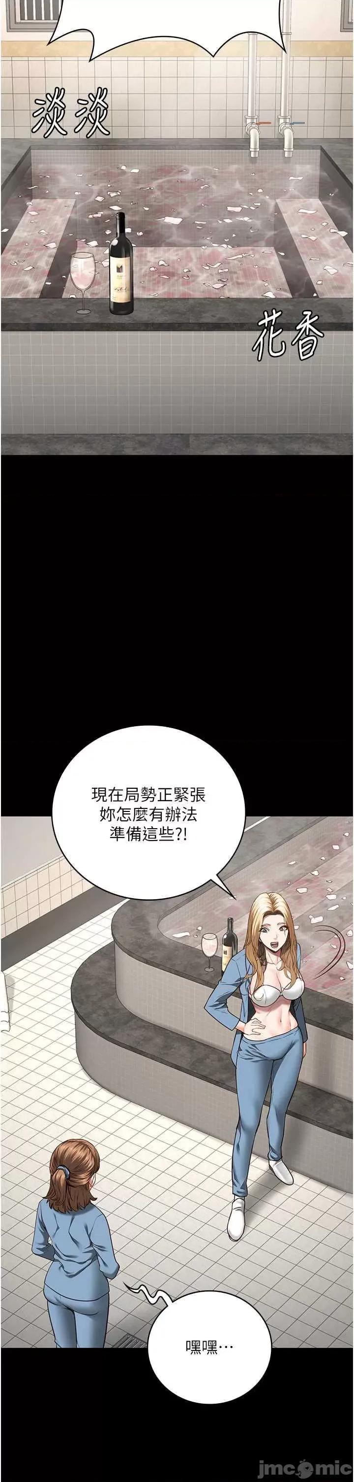 监狱女囚 监狱女囚 48 第25页