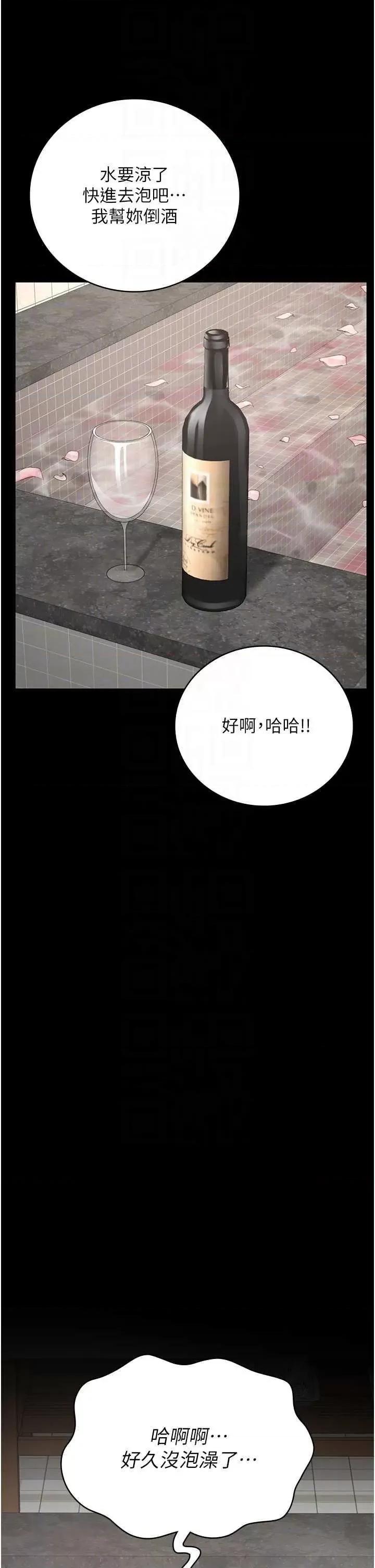 监狱女囚 监狱女囚 48 第28页