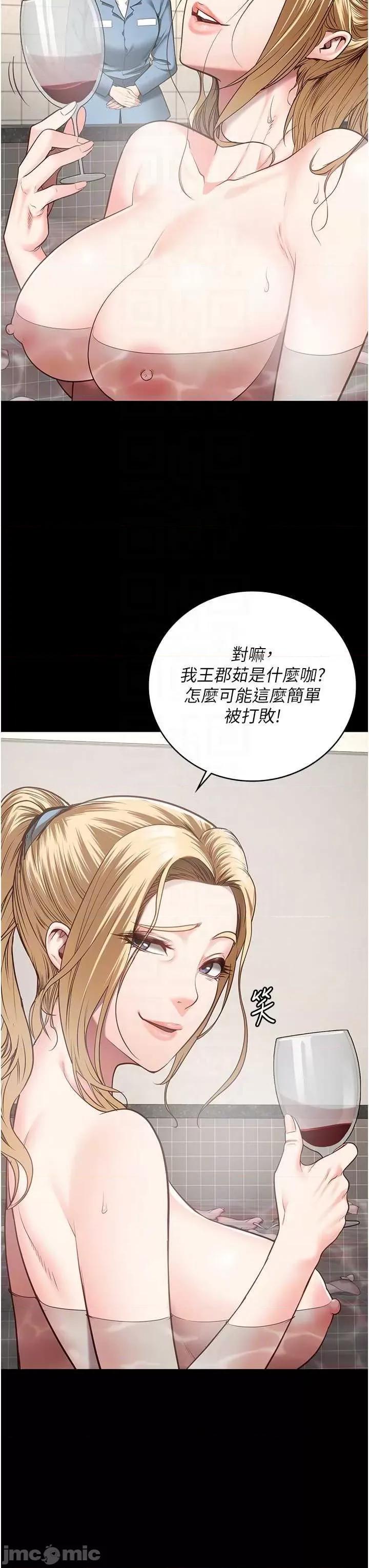 监狱女囚 监狱女囚 48 第30页