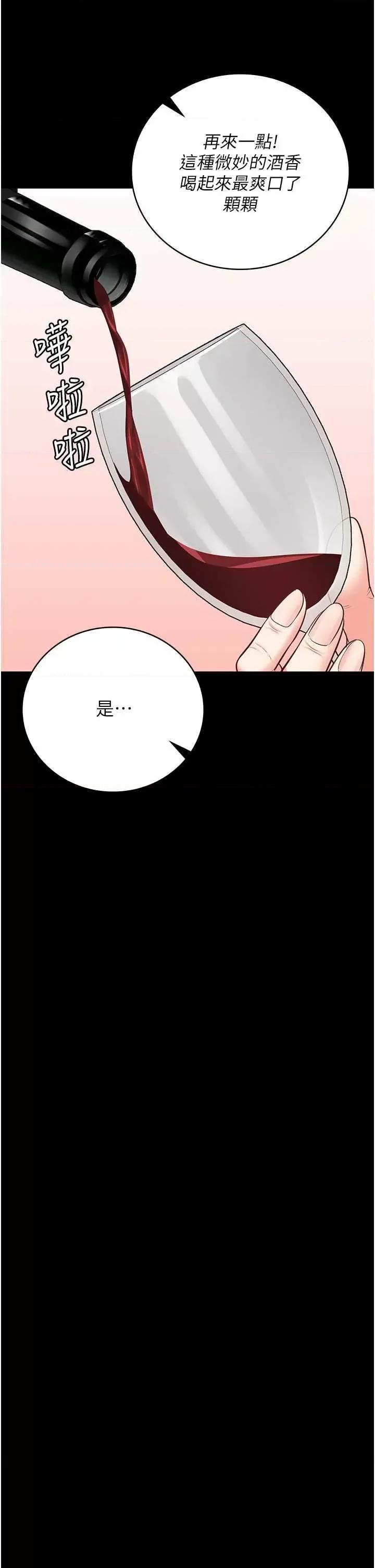 监狱女囚 监狱女囚 48 第31页