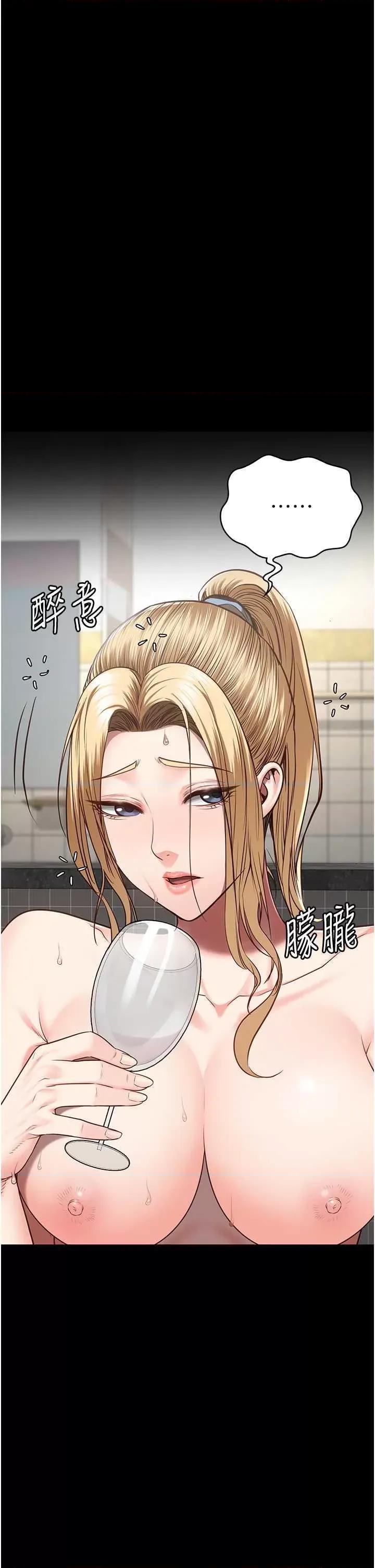 监狱女囚 监狱女囚 48 第33页