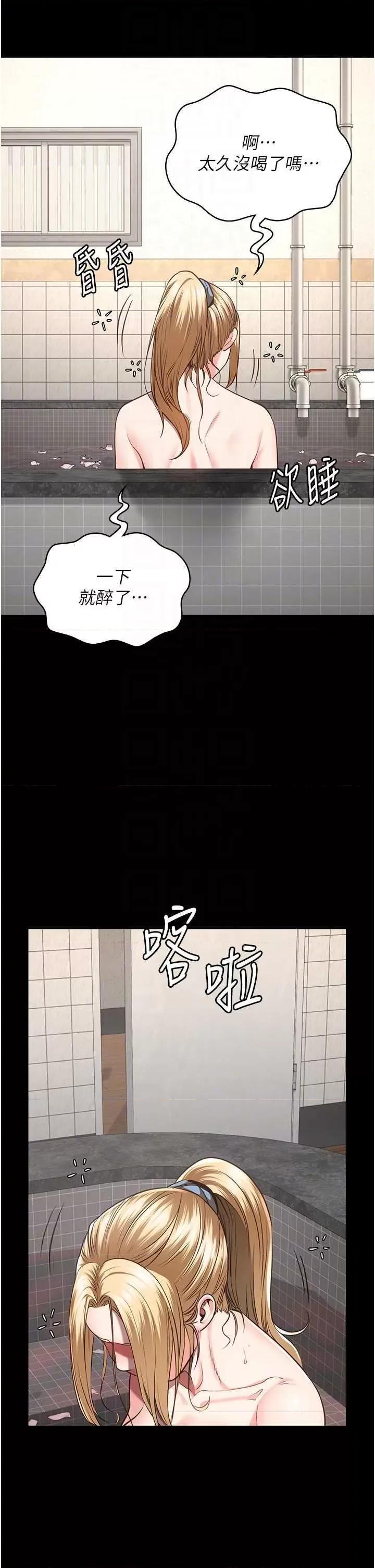 监狱女囚 监狱女囚 48 第34页