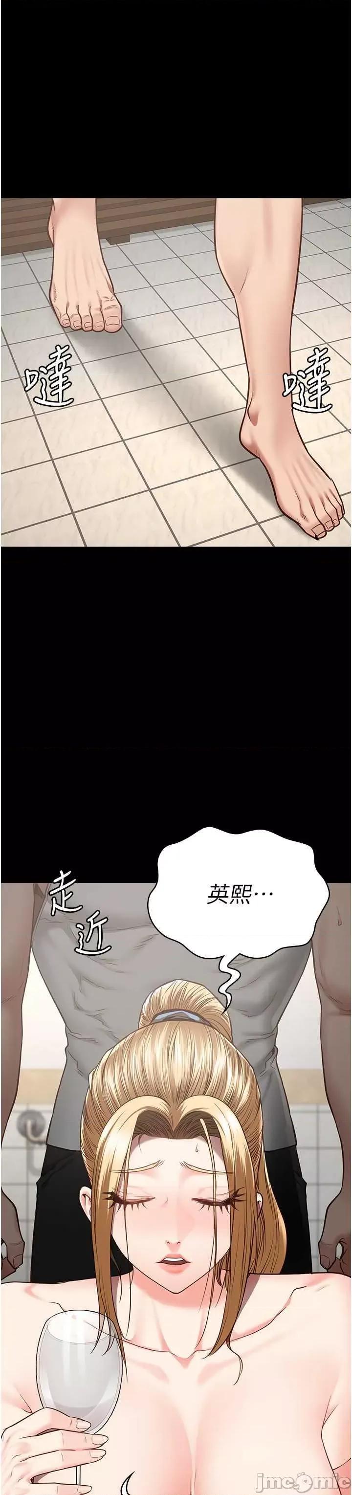 监狱女囚 监狱女囚 48 第35页