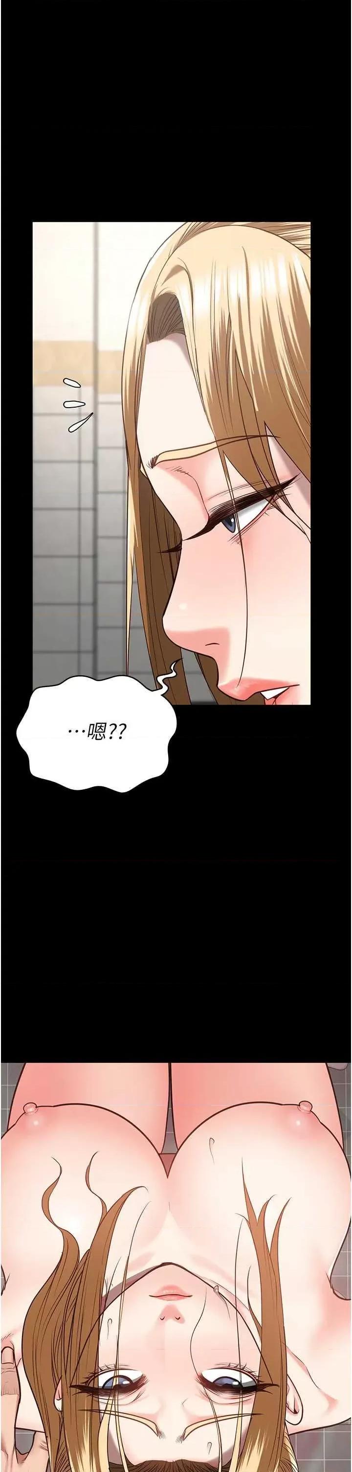 监狱女囚 监狱女囚 48 第37页