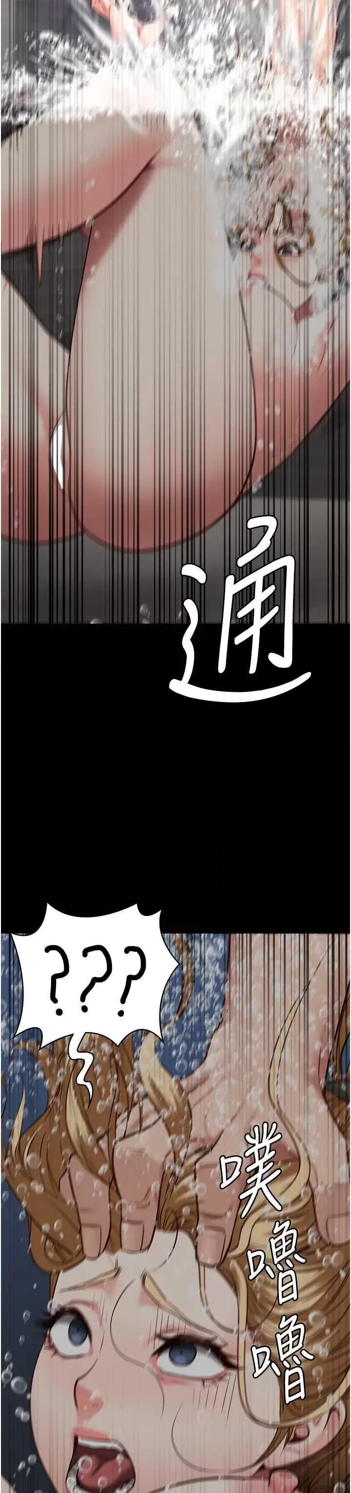 监狱女囚 监狱女囚 48 第39页