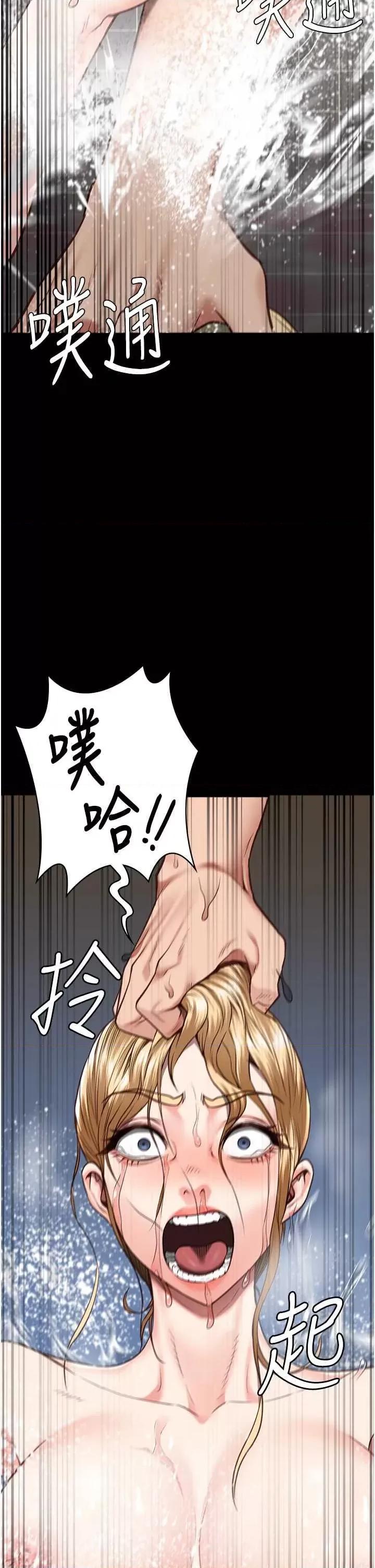 监狱女囚 监狱女囚 48 第43页