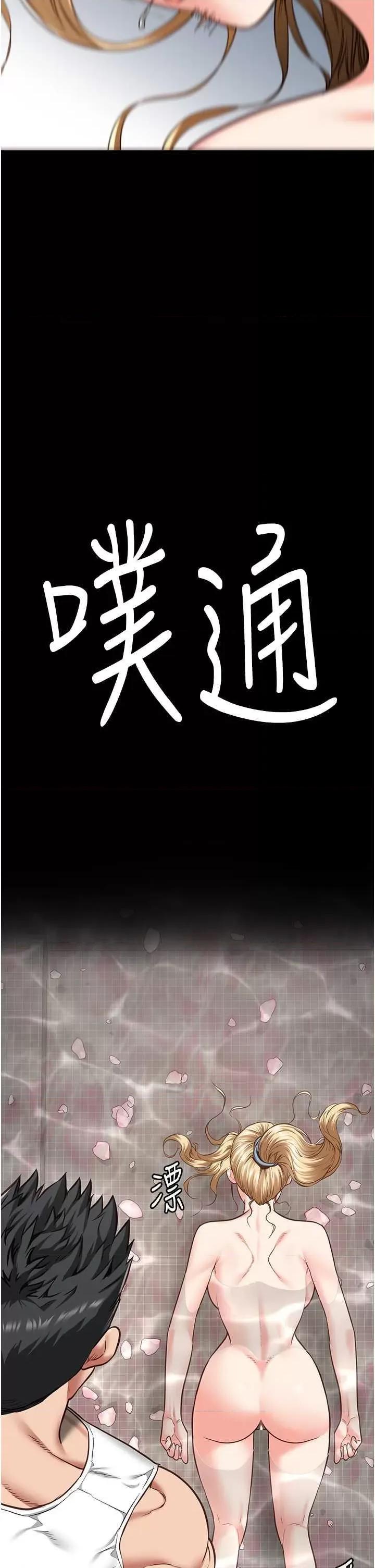 监狱女囚 监狱女囚 49 第2页
