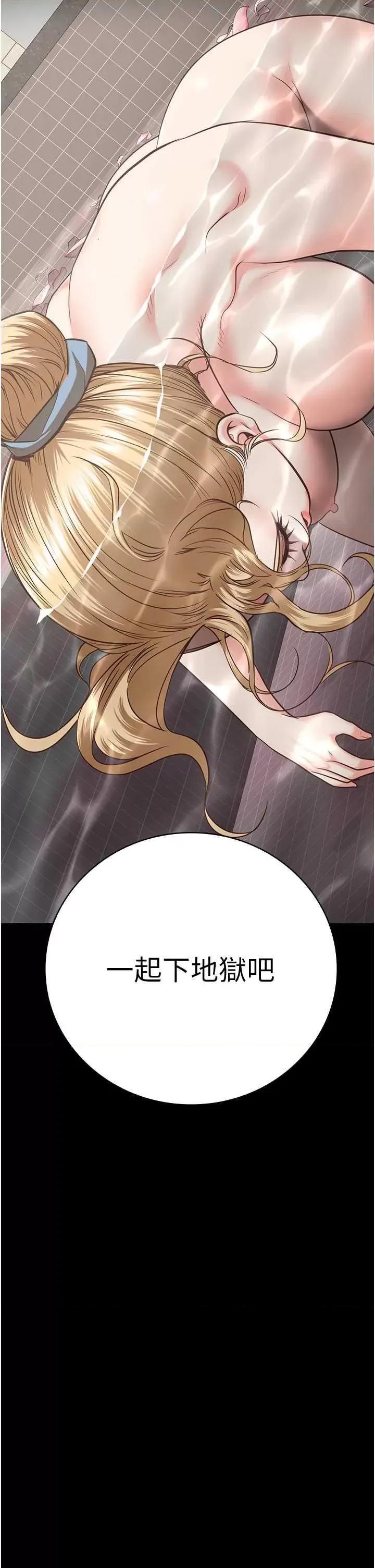 监狱女囚 监狱女囚 49 第4页