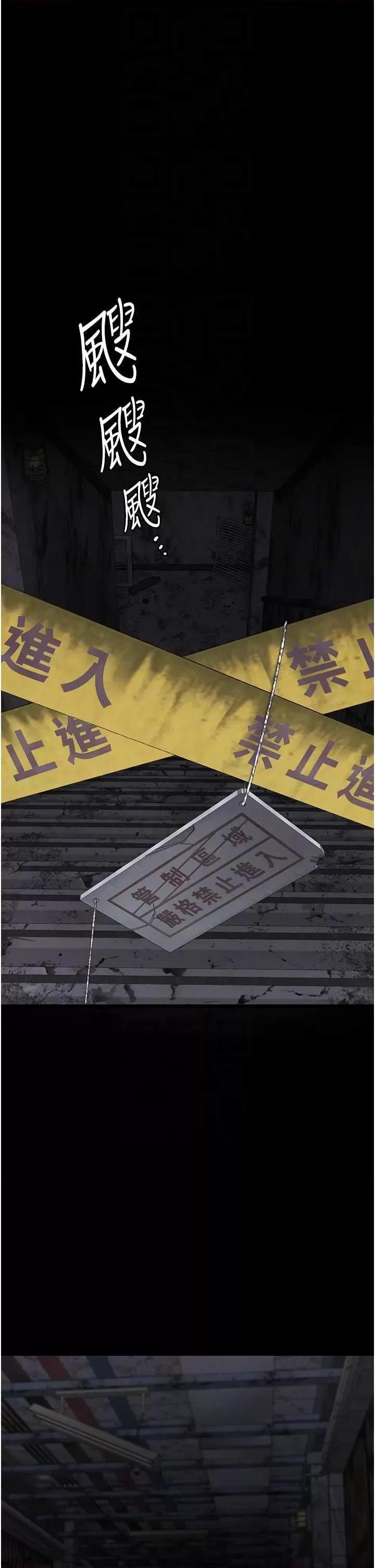 监狱女囚 监狱女囚 49 第6页