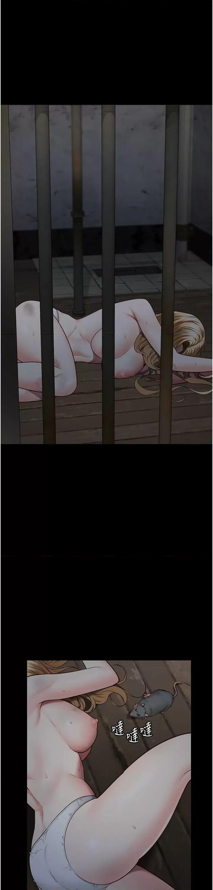 监狱女囚 监狱女囚 49 第8页