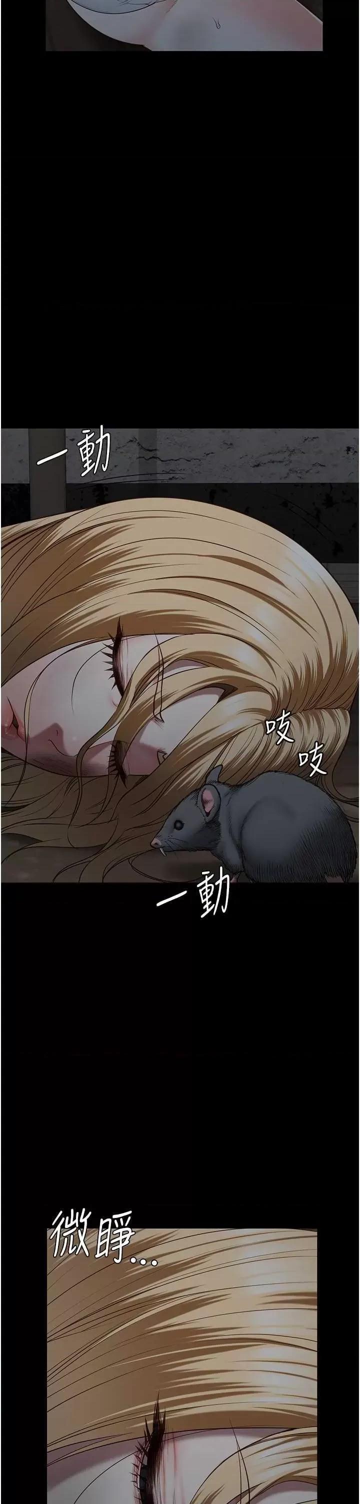 监狱女囚 监狱女囚 49 第9页