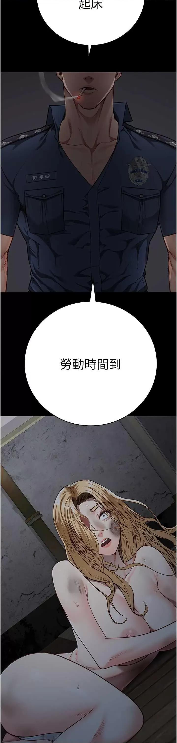 监狱女囚 监狱女囚 49 第11页
