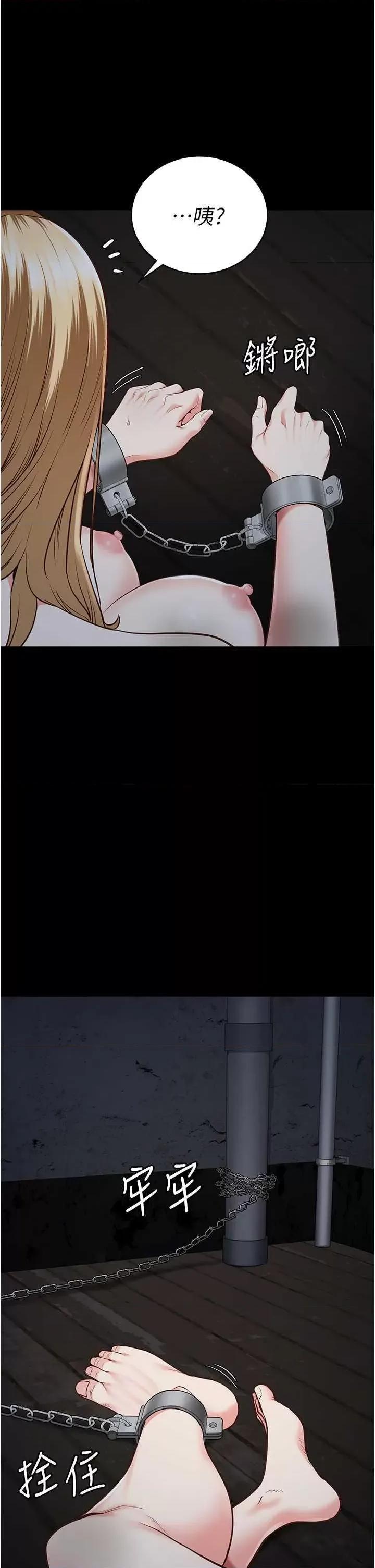 监狱女囚 监狱女囚 49 第13页