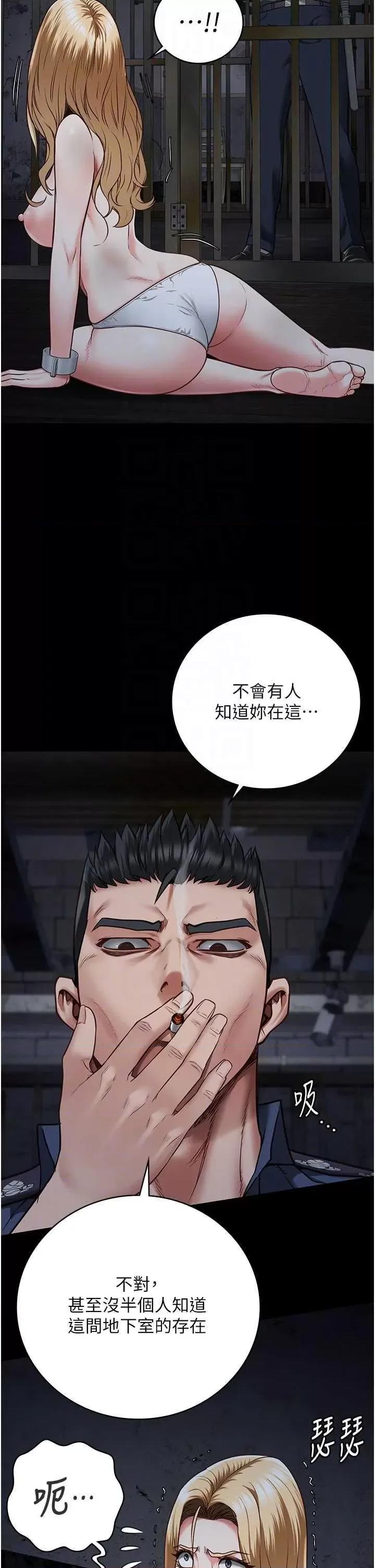 监狱女囚 监狱女囚 49 第22页