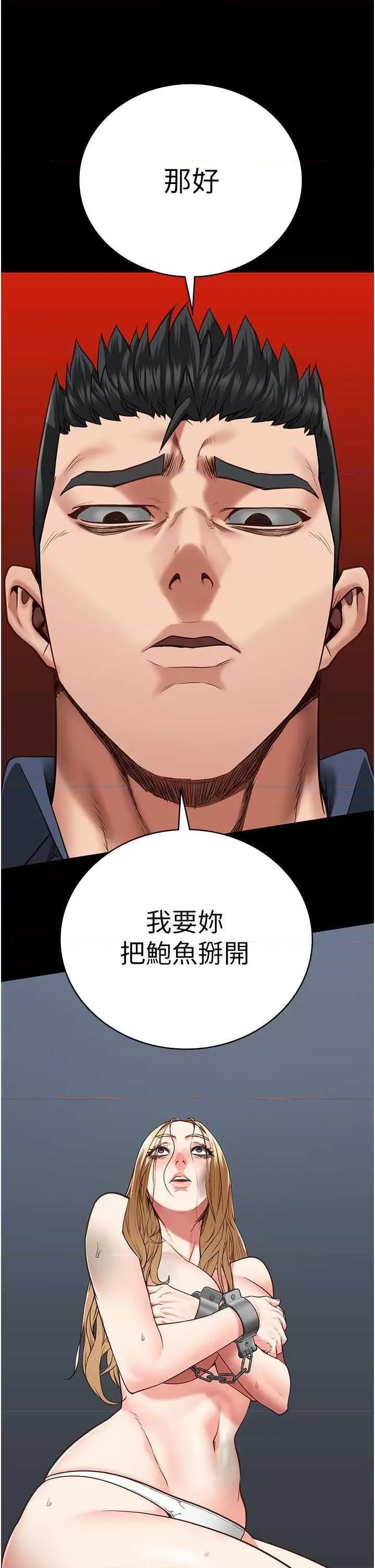 监狱女囚 监狱女囚 49 第37页