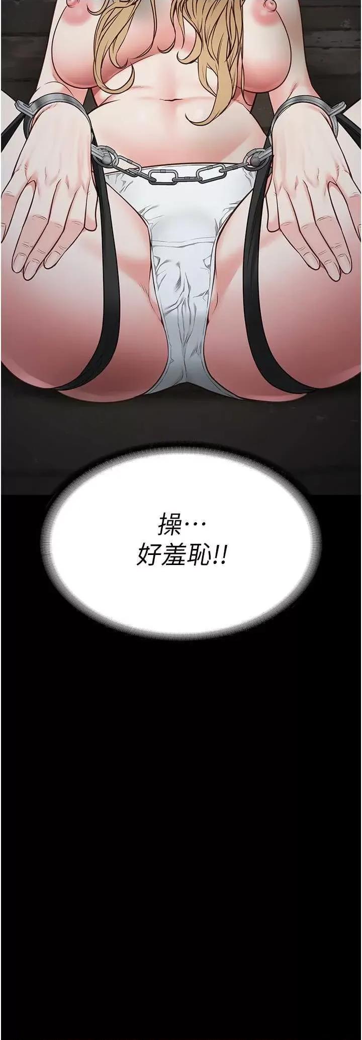 监狱女囚 监狱女囚 49 第47页