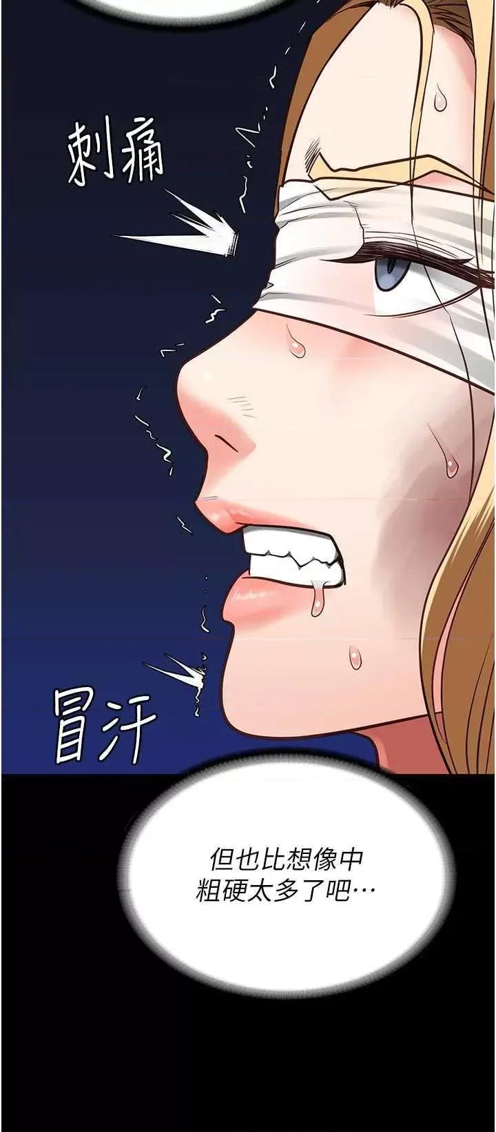 监狱女囚 监狱女囚 49 第51页