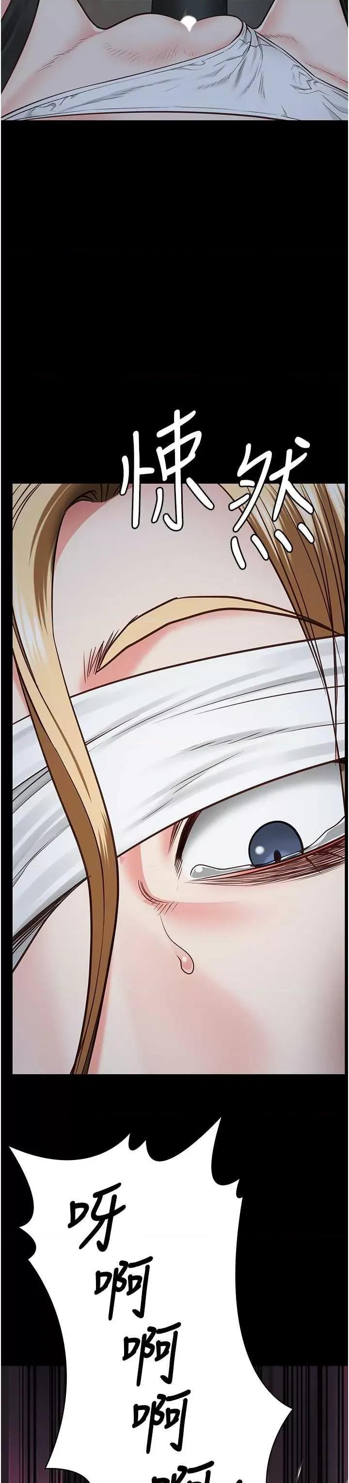 监狱女囚 监狱女囚 49 第54页