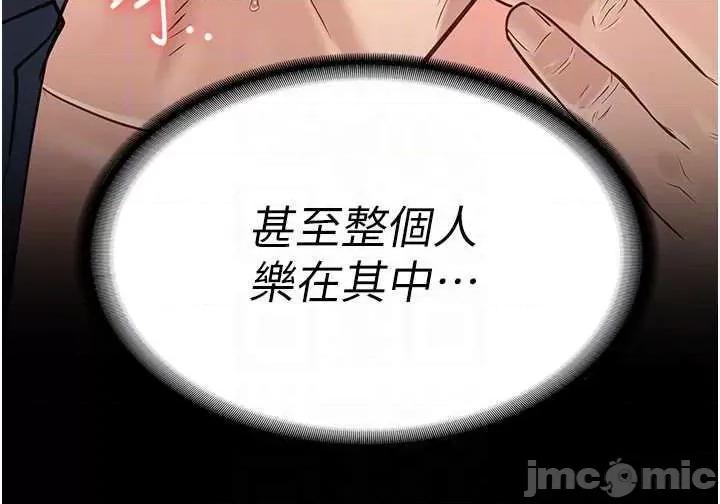 监狱女囚 监狱女囚 53 第10页
