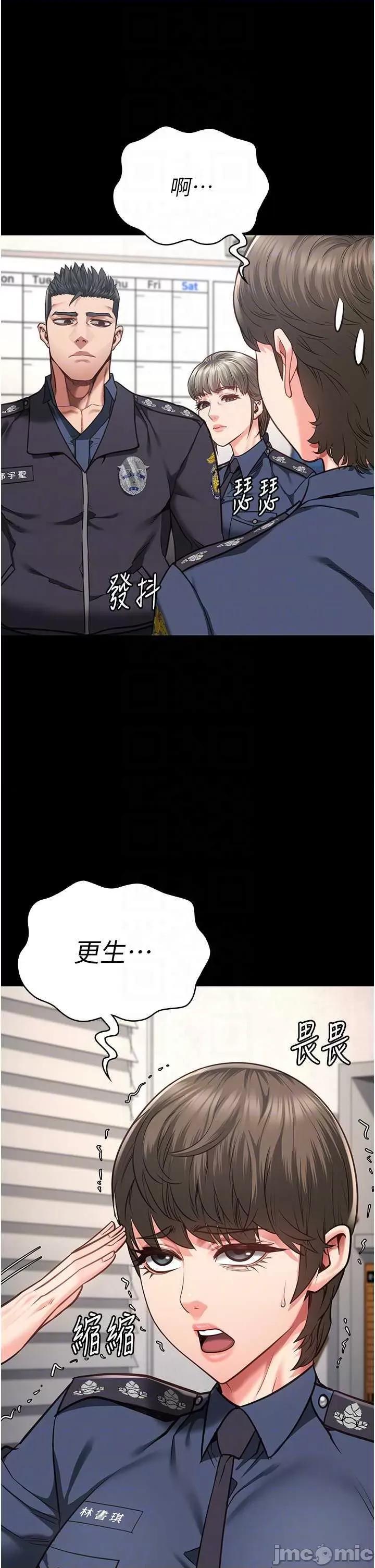 监狱女囚 监狱女囚 54 第10页