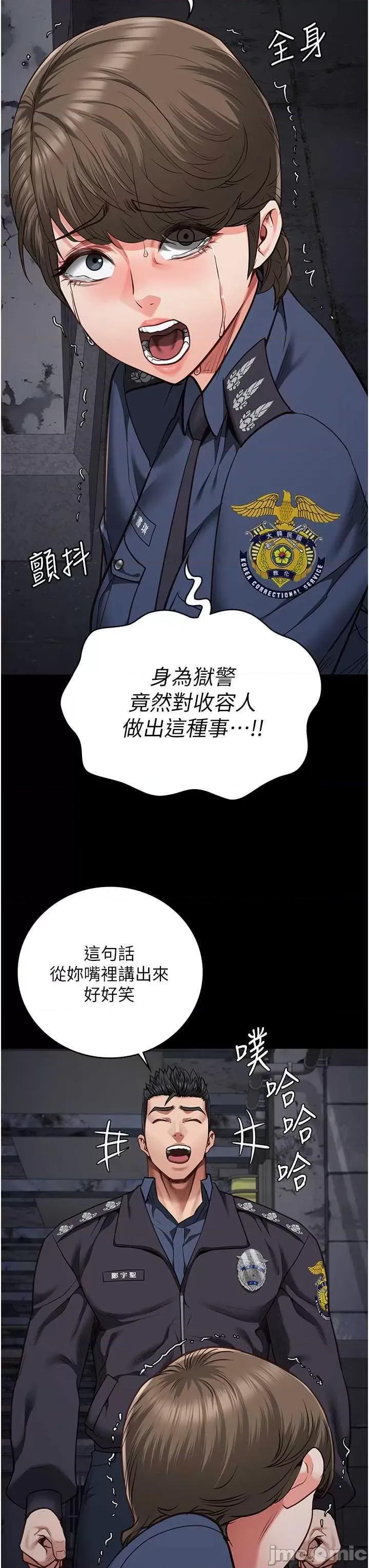 监狱女囚 监狱女囚 54 第45页