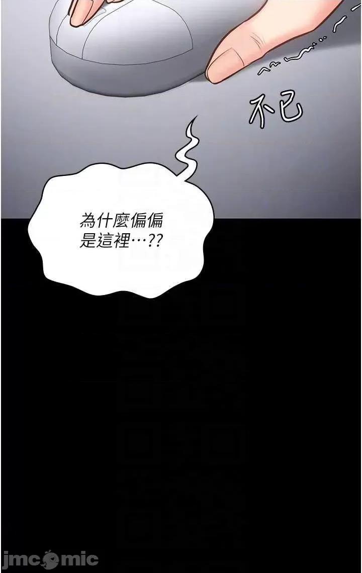 监狱女囚 监狱女囚 57 第10页