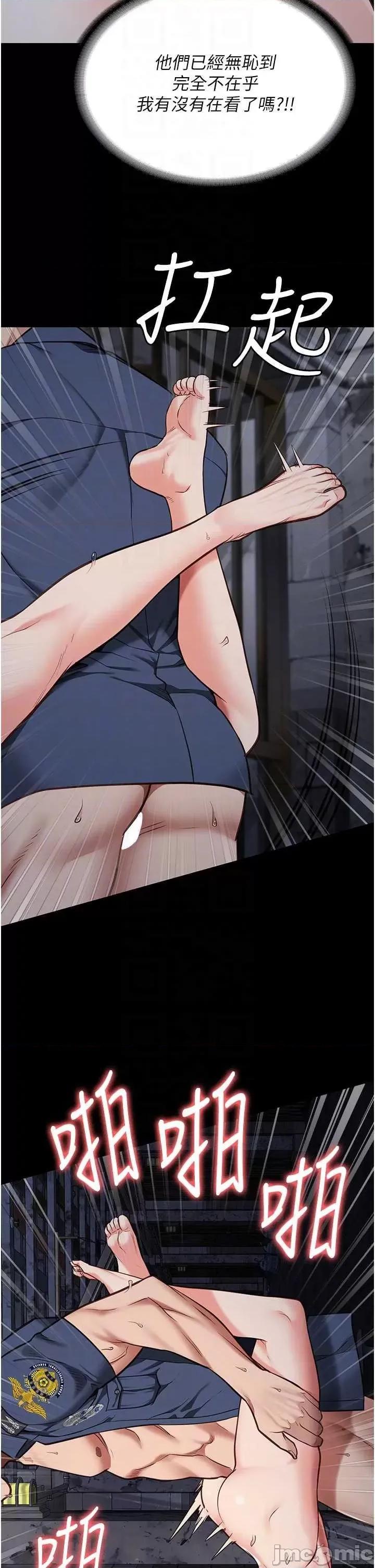 监狱女囚 监狱女囚 57 第30页