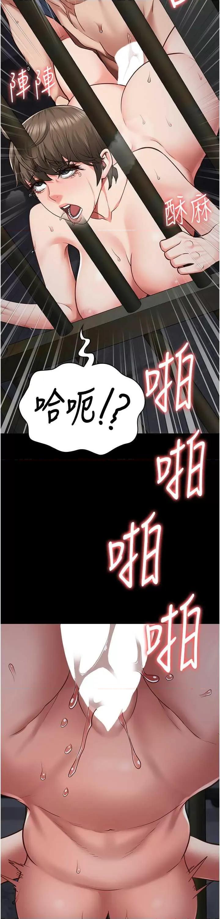 监狱女囚 监狱女囚 57 第33页