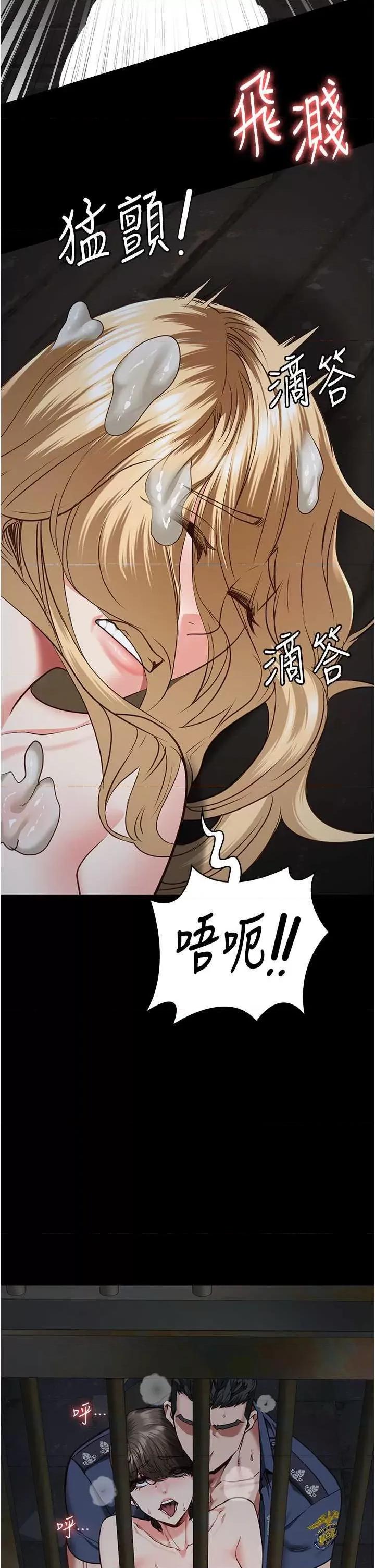 监狱女囚 监狱女囚 57 第37页