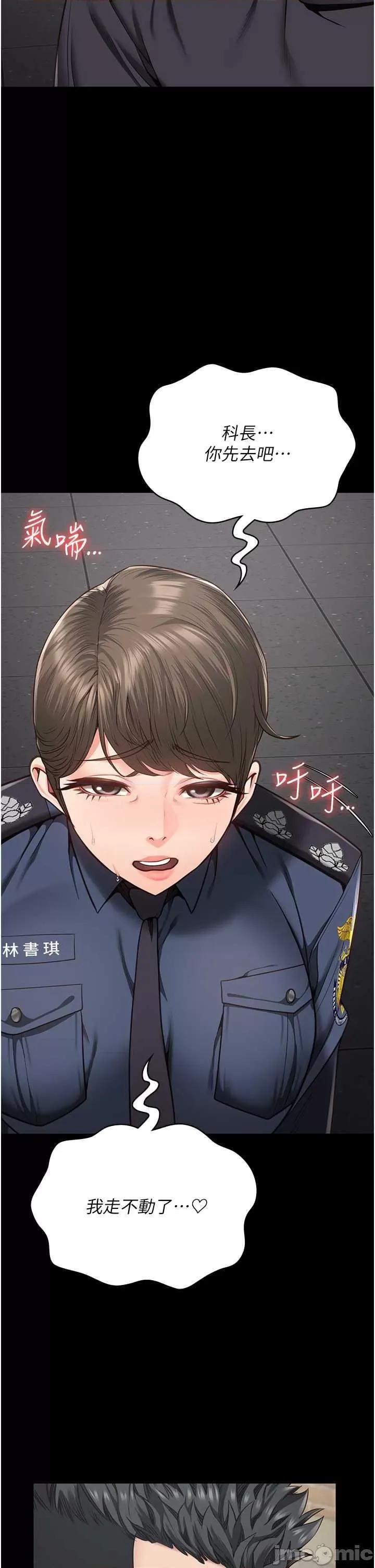 监狱女囚 监狱女囚 57 第45页