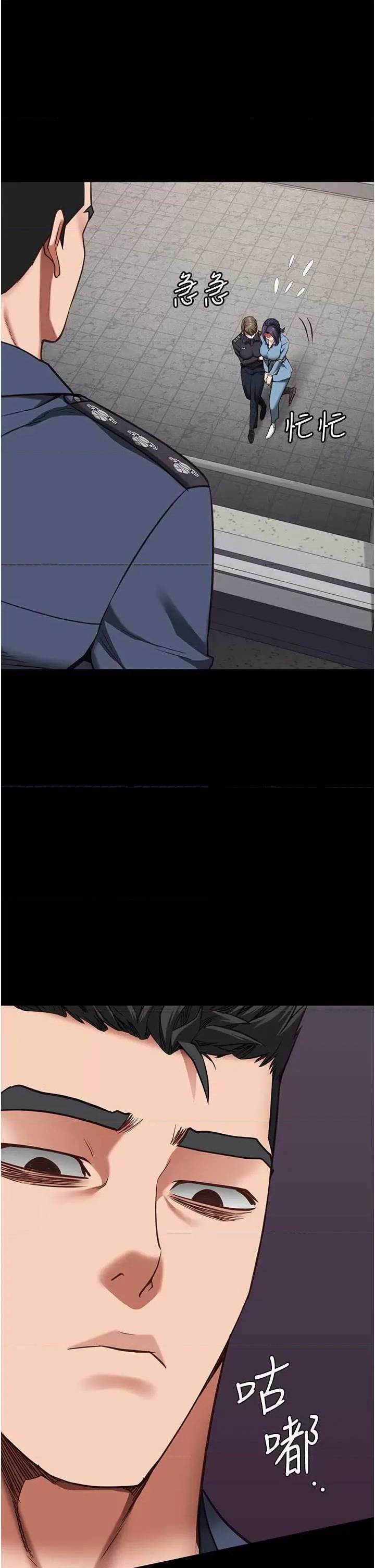 监狱女囚 监狱女囚 59 第1页