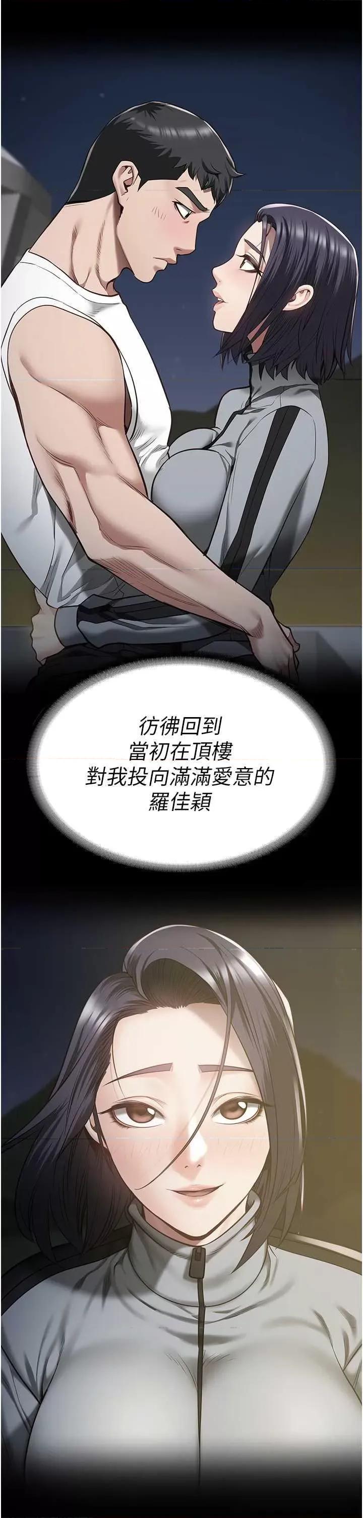 监狱女囚 监狱女囚 59 第9页
