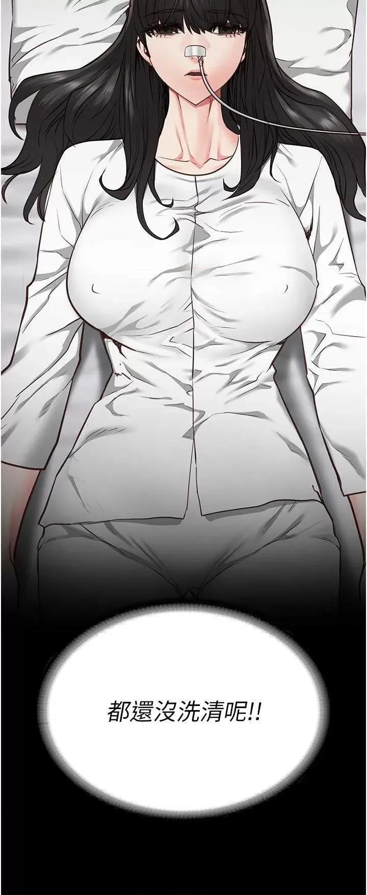 监狱女囚 监狱女囚 59 第11页