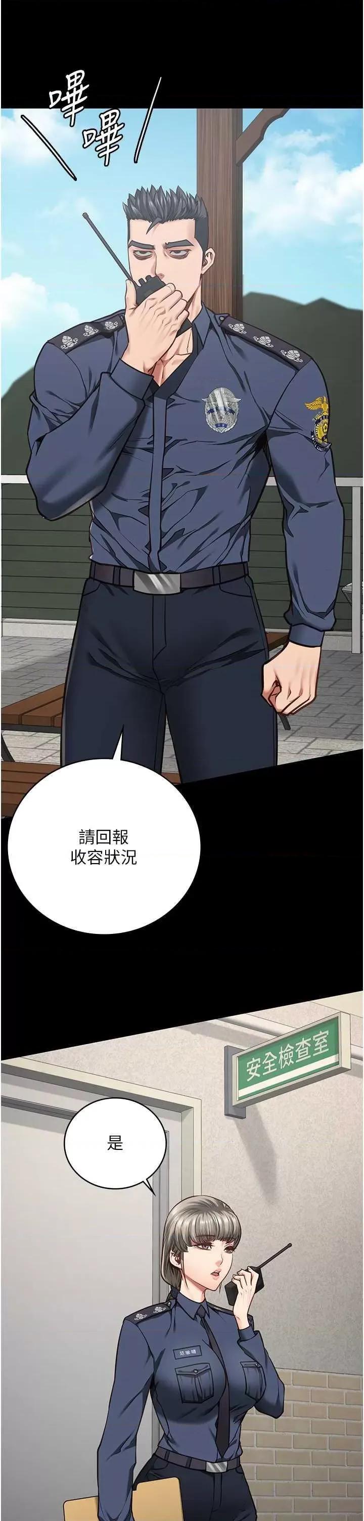 监狱女囚 监狱女囚 59 第13页