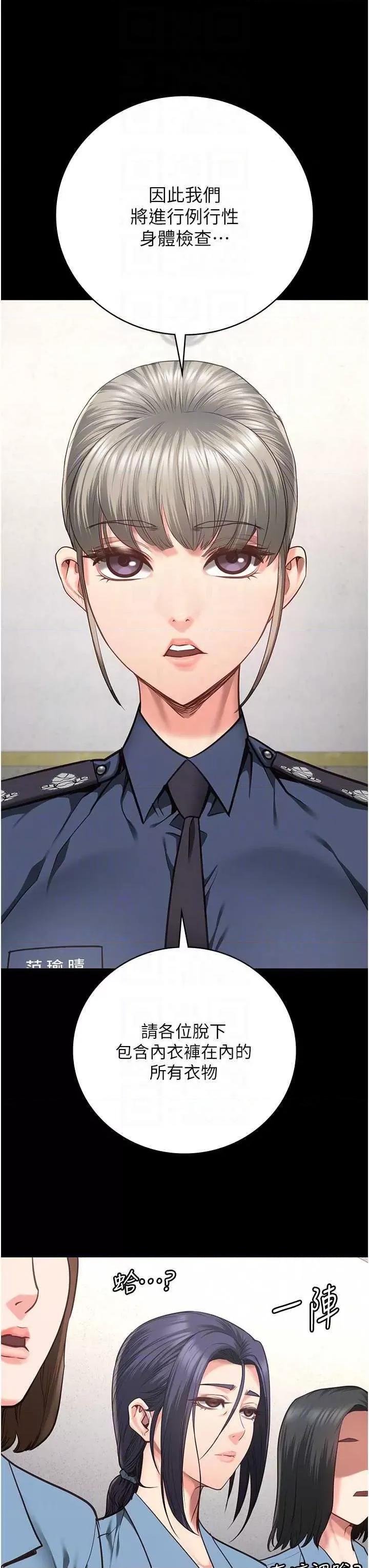 监狱女囚 监狱女囚 59 第18页