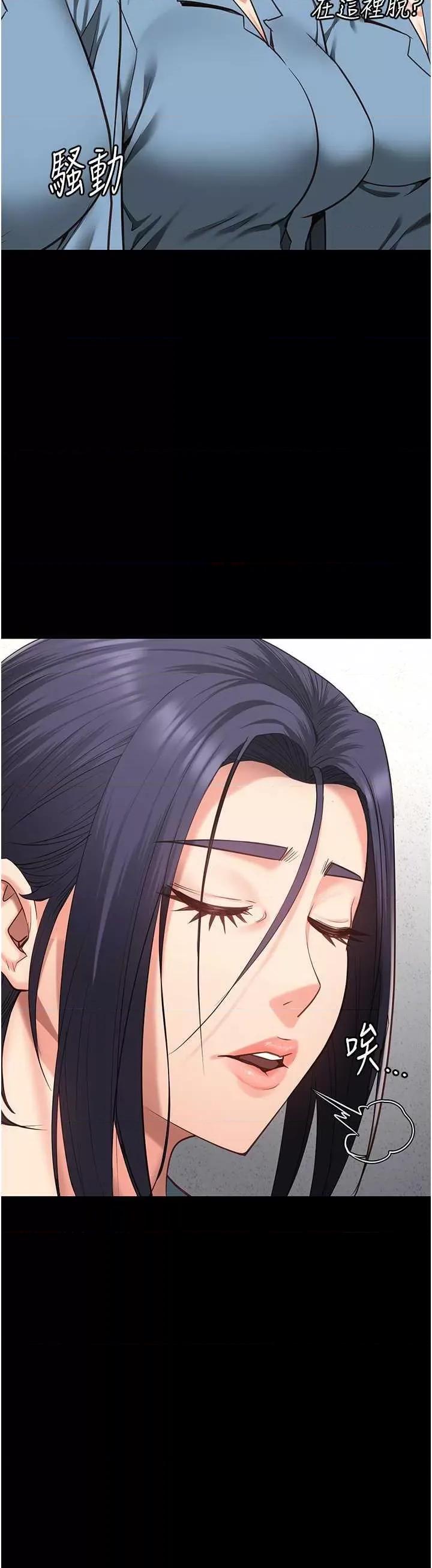 监狱女囚 监狱女囚 59 第19页