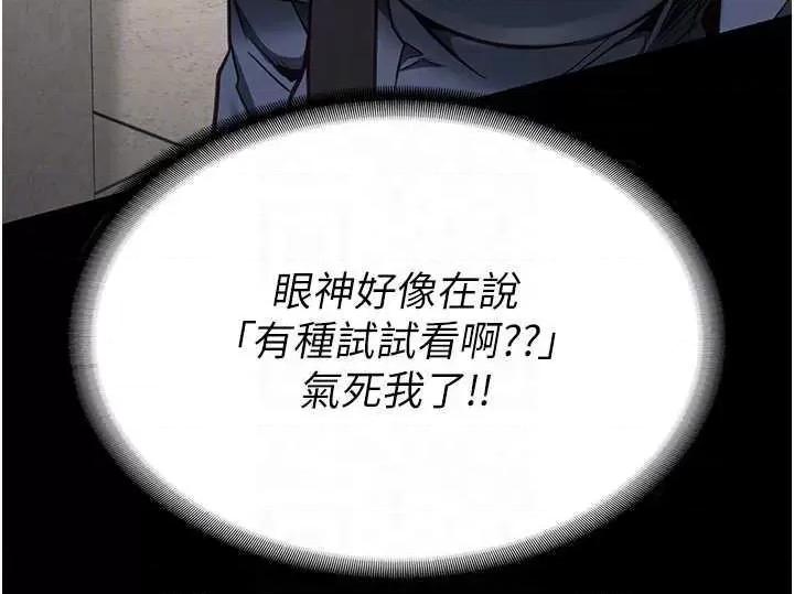 监狱女囚 监狱女囚 59 第24页